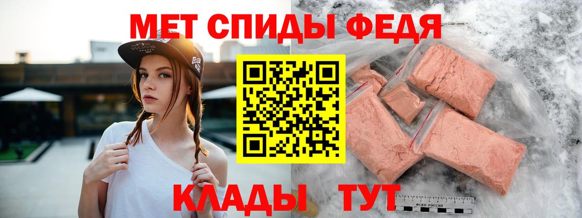 Лянтор  АМФЕТАМИН  Вход с VPN  АМФ VHQ 
