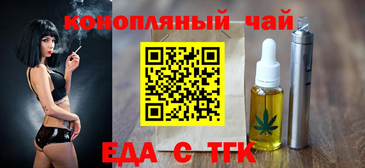 Лянтор  Canna-Cookies марихуана  Вход с VPN 