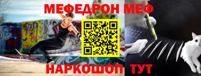 стафф Ипатово