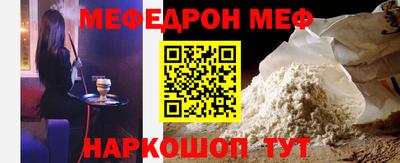 стафф Ипатово