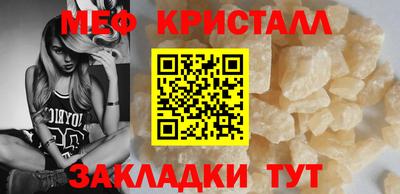 стафф Ипатово