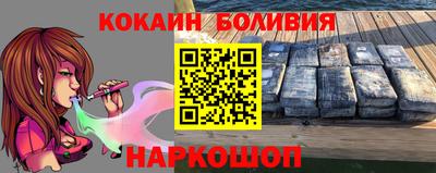 стафф Ипатово