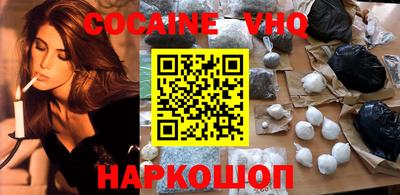 стафф Ипатово