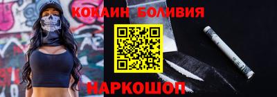 стафф Ипатово