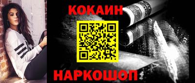 стафф Ипатово