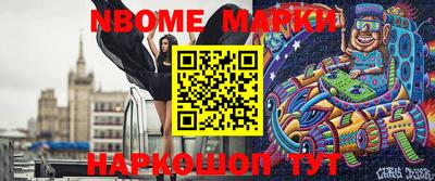 стафф Ипатово
