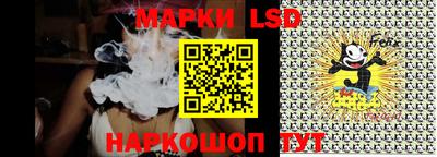 стафф Ипатово