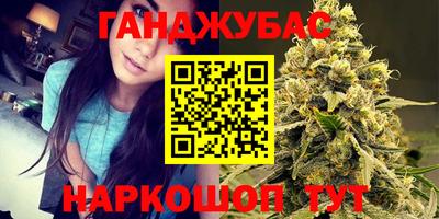 стафф Ипатово