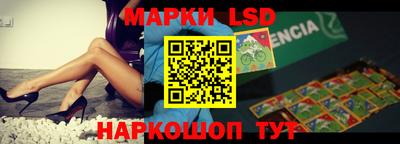 стафф Ипатово