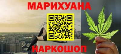 стафф Ипатово