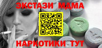 ECSTASY Изобильный