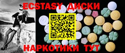 стафф Ипатово