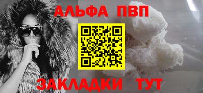 мефедрон мука Ирбит