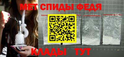стафф Ипатово