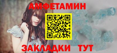 стафф Ипатово