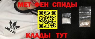 мефедрон мука Ирбит