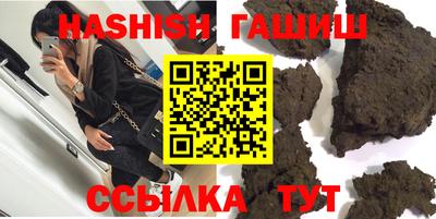 стафф Ипатово