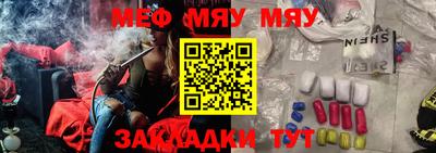 мефедрон мука Ирбит