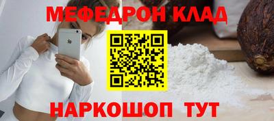 стафф Ипатово