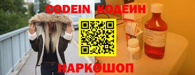 стафф Ипатово