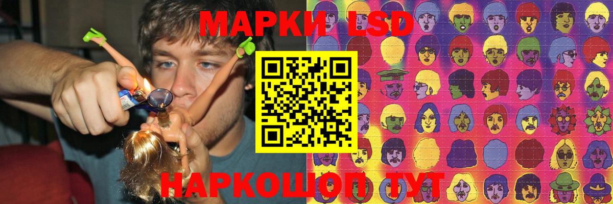 LSD-25 экстази ecstasy Лянтор