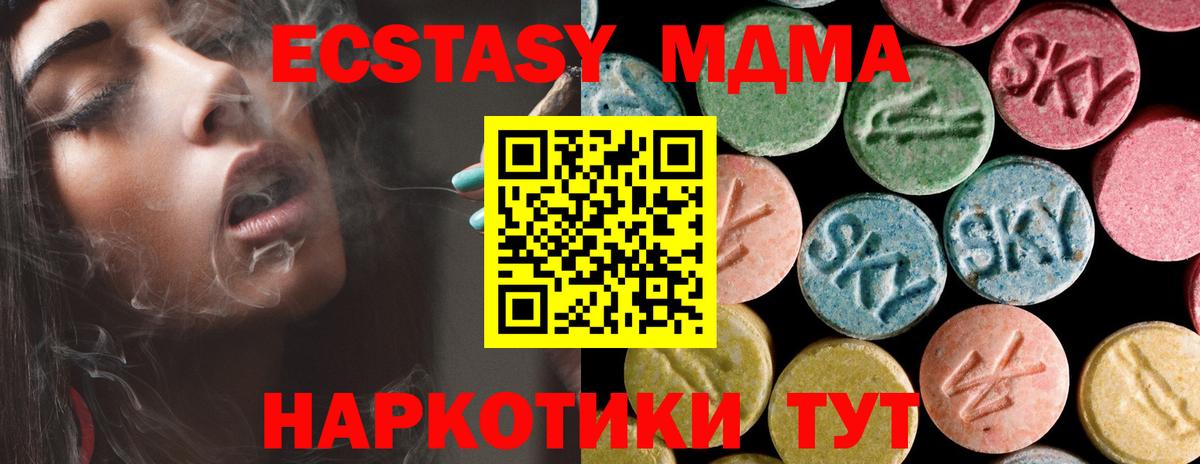 МДМА Molly Лянтор