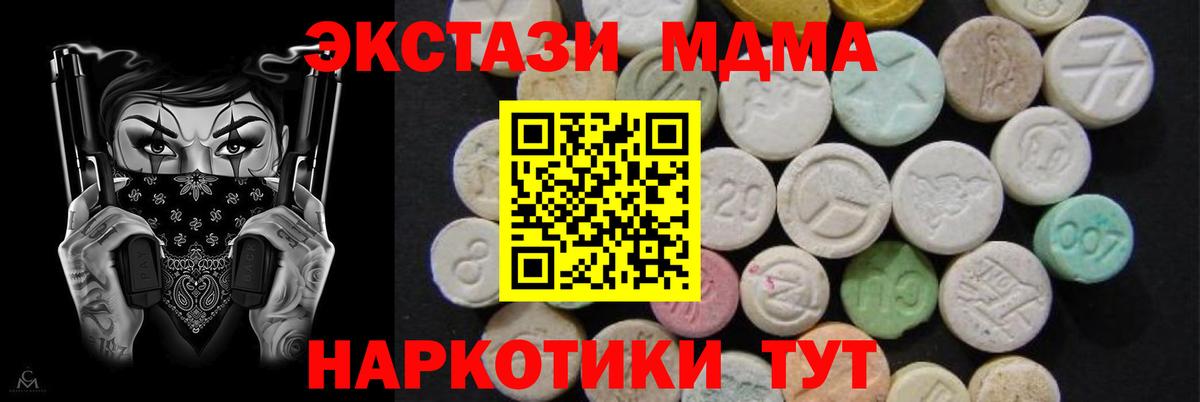 Лянтор  MDMA VHQ  Вход с VPN 