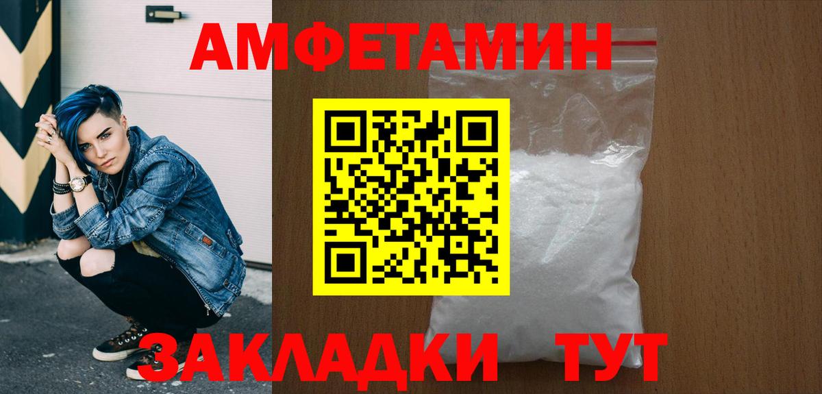 Лянтор  Метамфетамин Декстрометамфетамин 99.9%  Метамфетамин Декстрометамфетамин 99.9%  Вход с VPN 