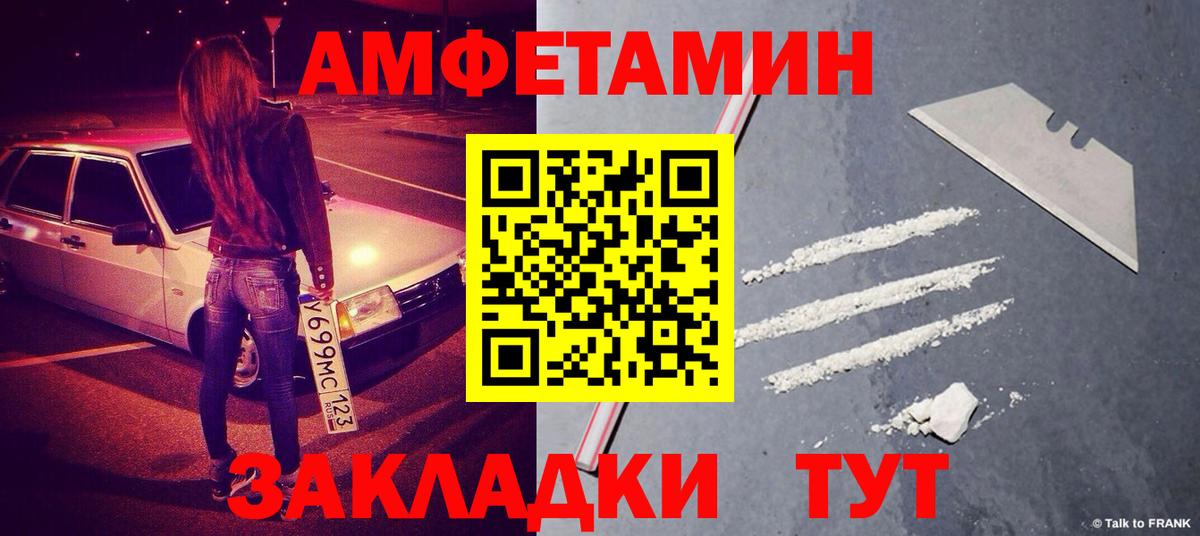 Метамфетамин винт Лянтор