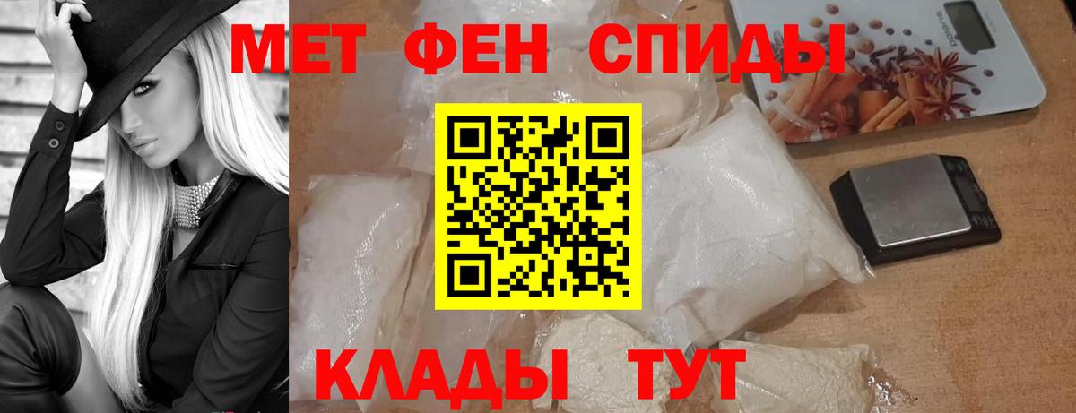Мефедрон  Вейп ТГК  МАРИХУАНА  Вход с VPN  Лянтор  Меф   КОКАИН  ГАШ  МЕТ 