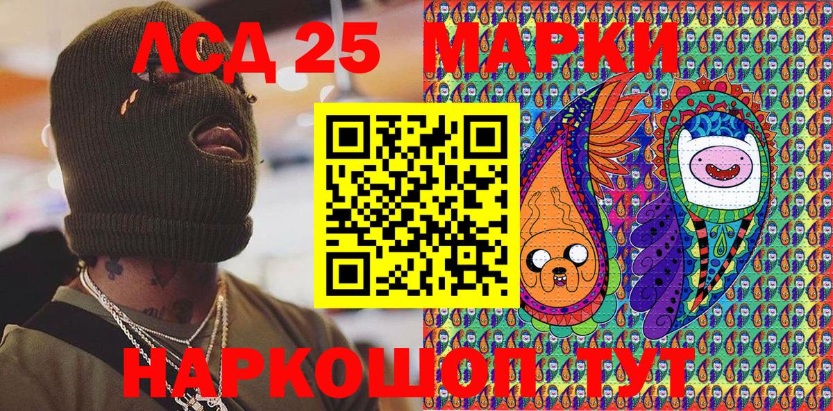 Марки N-bome 1,5мг  Вход с VPN  Марки NBOMe  Лянтор 