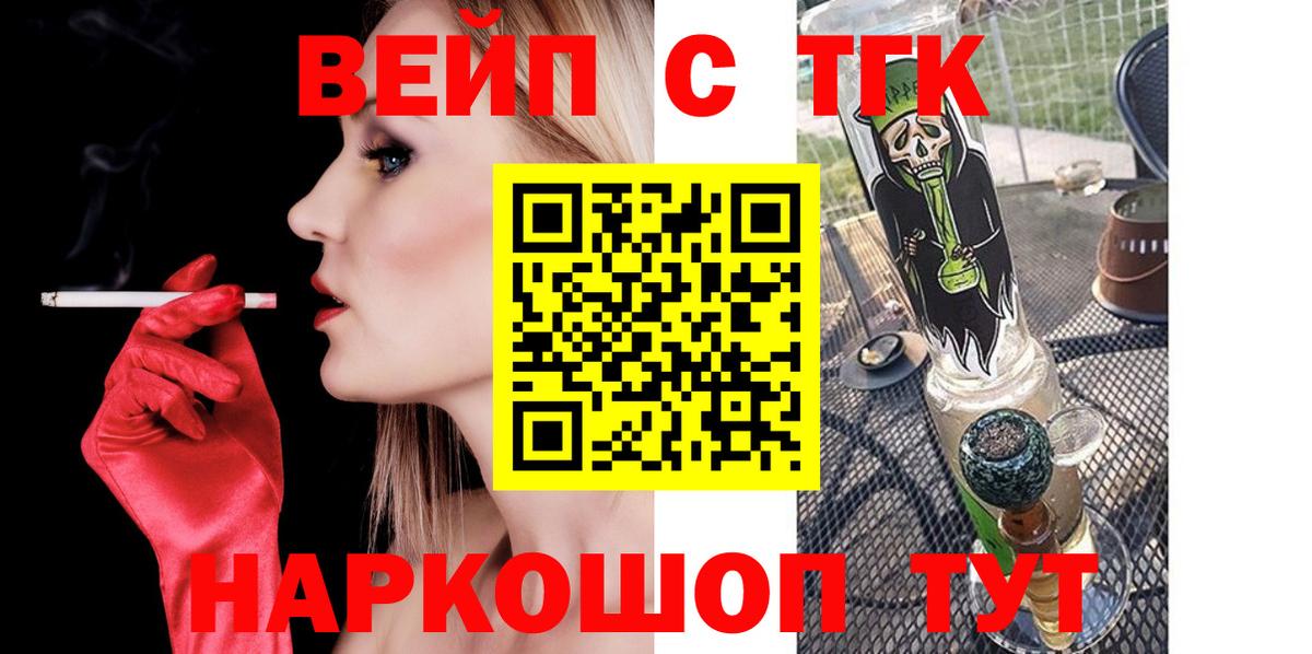 Дистиллят ТГК жижа Лянтор