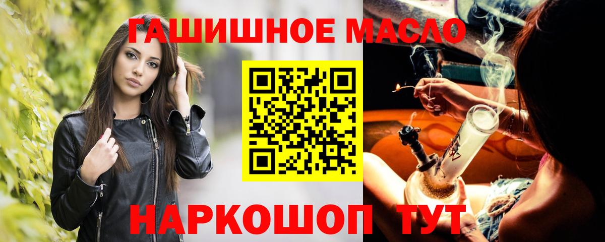 Дистиллят ТГК Wax  Вход с VPN  Лянтор 