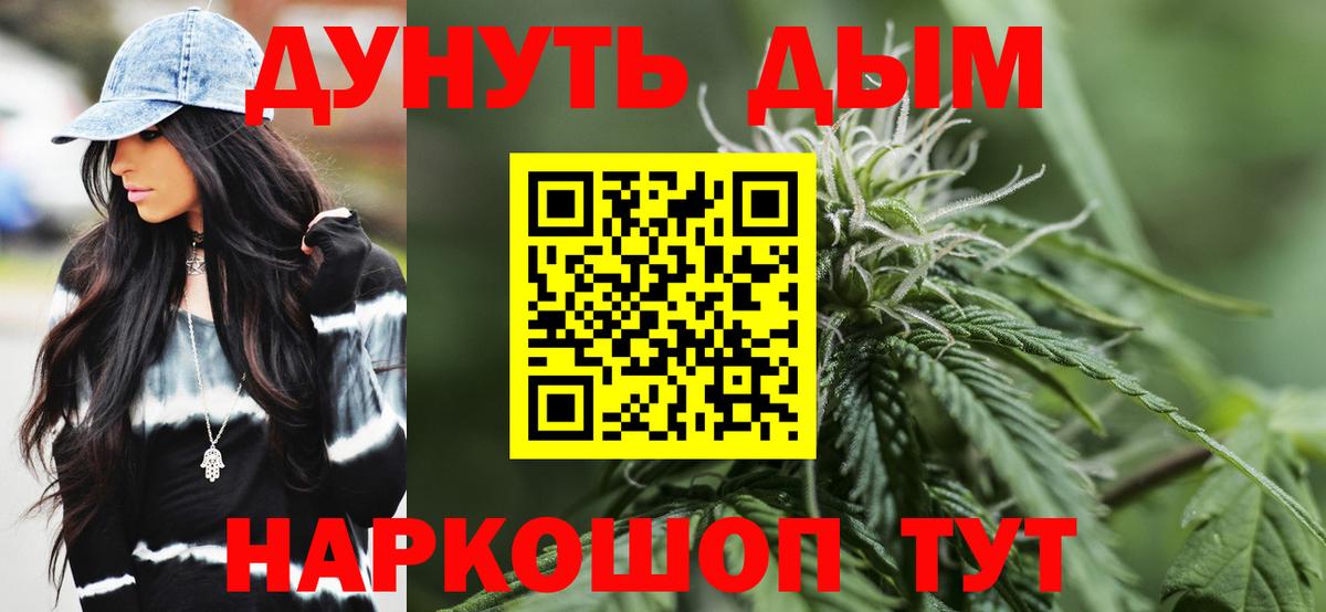 Каннабис конопля Лянтор