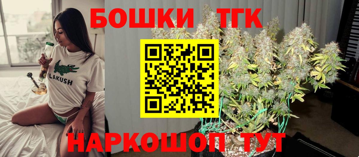 МАРИХУАНА гибрид  Конопля марихуана  Вход с VPN  Лянтор  Шишки марихуана SATIVA & INDICA 